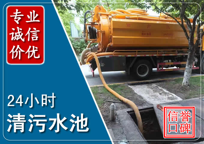 喀左化粪池清掏时人工与自动化哪个更好？清掏时有哪些要求？